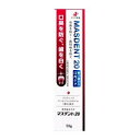 マスデント20(50g) ゼリア新薬工業 マスデント20 50G