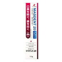 マスデント20(110g) ゼリア新薬工業 マスデント20 110G