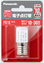 FE1EF2X パナソニック 電子点灯管 Panasonic [FE1EF2X]