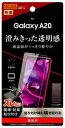 レイアウト Galaxy A20(SC-02M/SCV46)用 液晶保護フィルム 平面保護 指紋防止 光沢 ray-out RT-GA20F/A1