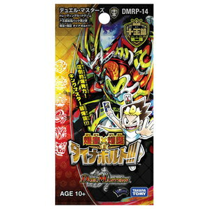 楽天市場 デュエル マスターズtcg 十王篇拡張パック第2弾 爆皇 爆誕 ダイナボルト Dmrp 14 1box 30パック入 タカラトミー Joshin Web 家電とpcの大型専門店