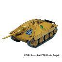 プラッツ 【再生産】1/56 おてごろ模型戦車道 38(t)改 (ヘッツァー仕様) カメさんチーム（ガールズ＆パンツァー 最終章)【GP56-5】 プラモデル