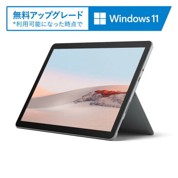 STV-00012 マイクロソフト Surface Go 2 64GB メモリ 4GB / ストレージ 64GBMicrosoft Office 2019搭載