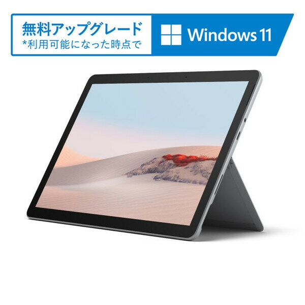 STQ-00012 マイクロソフト Surface Go 2 128GB メモリ 8GB / … | shi-iz-meganeのブログ