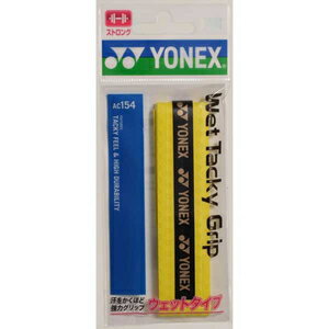 ヨネックス ウェットタッキーグリップ（ブライトイエロー）1本入り YO-AC154151 YONEX テニス・バドミ..
