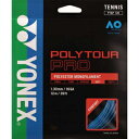 ヨネックス ポリツアープロ YO-PTGP130002 ヨネックス テニス ストリング(ブルー・1.30mm) YONEX ポリツアープロ130