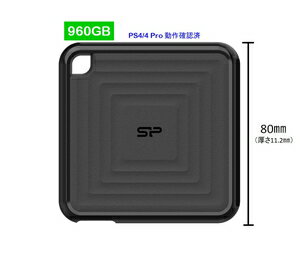 SiliconPower（シリコンパワー） USB3.2（Gen2）対応 外付けポータブルSSD 960GB【PS5/PS4/PS4 PRO 動作確認済】 PC60 SP960GBPSDPC60CK