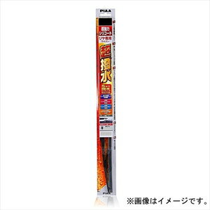 PIAA �ꥢ���Ѽ����� Ķ���ϥ��ꥳ���� �磻�ѡ� No.5RL 400mm WSU40RL PIAA�ʥԥ���