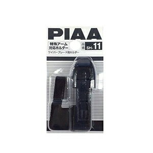 SH-11 PIAA 特殊アーム対応SHホルダー PIAA（ピア）