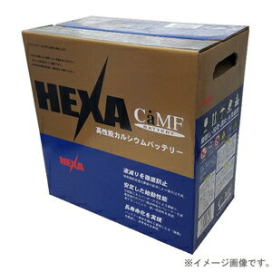 HEXA 国産車用バッテリー メンテナンスフリー[他商品と同時購入不可] HE50D20R
