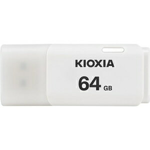 KIOXIA（キオクシア） USB2.0対応 フラッシュメモリ 64GB（ホワイト） Trans Memory U202 KUC-2A KUC-2A064GW