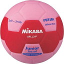 MIKASA SFLL3-P [ フットサル3号 EVA 約260g ピンク/赤 ]