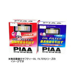 PH8 PIAA オイルフィルター PIAA（ピア）
