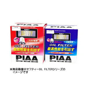 PIAA オイルフィルター PH8 PIAA（ピア）