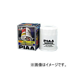 PIAA ツインパワーオイルフィルター Z8 PIAA（ピア）