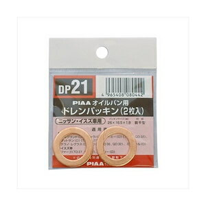 PIAA SAFETY �ɥ��ѥå��� �������� DP21(PIAA) �ԥ�