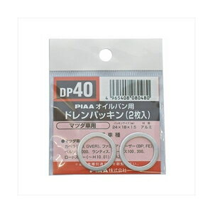 PIAA �ɥ��ѥå��� DP40 PIAA�ʥԥ���