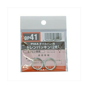 PIAA �ɥ��ѥå��� DP41 PIAA�ʥԥ���