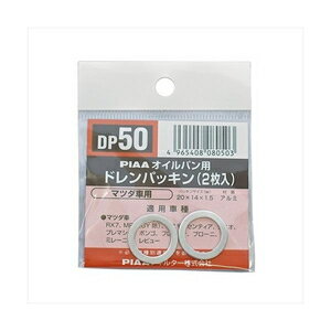 PIAA �ɥ��ѥå��� DP50 PIAA�ʥԥ���