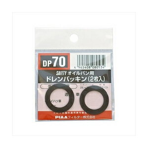 PIAA �ɥ��ѥå��� DP70 PIAA�ʥԥ���