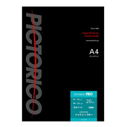 ピクトリコ ピクトリコプロ・シャイニーブルー A4サイズ（光沢パール・20枚入） PSB160-A4/20