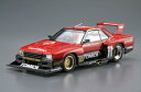 アオシマ 1/24 ザ モデルカーNo.11 ニッサン KDR30 スカイラインスーパーシルエット ’82【61022】 プラモデル