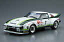 アオシマ 1/24 ザ モデルカー No.22 マツダ SA22C RX-7 デイトナ’79【61039】 プラモデル