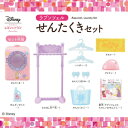 バンダイ レミン＆ソラン ラプンツェルせんたくきセット 【Disneyzone】