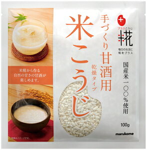 PLUSKOJI マルコメ 米こうじ　乾燥タイプ PLUSKOJI100g　プラス糀　甘酒用　国産米　米こうじ [PLUSKOJI]