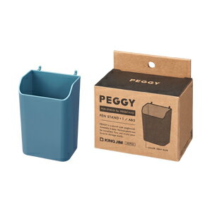 楽天市場】peggy ペンスタンド 青 pgp03アオの通販 楽天市場】peggy ペンスタンド 青 pgp03アオの通販