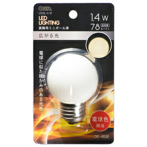オーム LED装飾電球 ミニボール球形 78lm(電球色相当) LDG1L-G 13 OHM [LDG1LG13]
