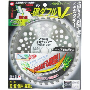 バクマ 刈払チップソー碗ダフルV(230×36P) VWS-36