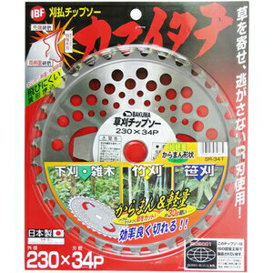 バクマ カマイタチからまん軽量(230×34P) SR-34T
