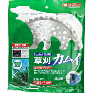 バクマ 草刈チップソー 軽量カムイ(255×40P) SVL-40K