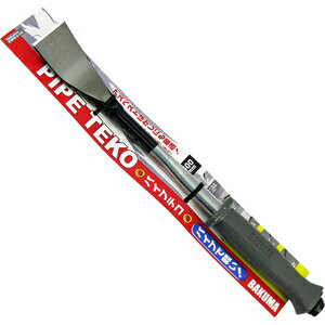 00810 �o�N�} �p�C�v�e�R(400mm)