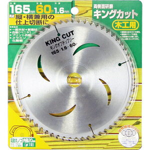 バクマ キングカット 木工用チップソー(190mm×60P) 04515