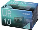 UR-10N-5P マクセル 10分 ノーマルテープ 5本パック maxell カセットテープ「UR」