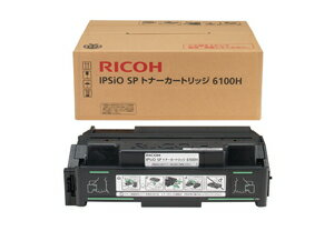 リコー IPSiO SP トナーカートリッジ6100H（ブラック） IPSIOSPトナ-6100H