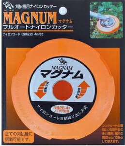 SAF マグナム 00010 セフティー