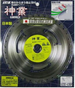 【返品種別B】□「返品種別」について詳しくはこちら□◆草の巻き付き防止刃。◆楽々安全作業！　耐久性抜群！　◆強力斜埋込型。■　仕　様　■サイズ(約)：幅25×奥行2×高さ259mm質量(約)：0.5g[50110SAF]小林鉄工所アウトドア＞ガーデン・エクステリア用品＞草刈り・除草用品