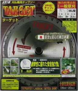 SAF ターゲット 230×36P 50116 セフティー 刈払機用チップソー TARGET
