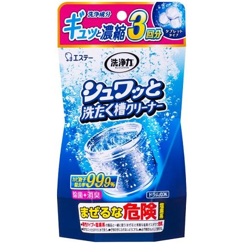 【返品種別A】□「返品種別」について詳しくはこちら□※仕様及び外観は改良のため予告なく変更される場合がありますので、最新情報はメーカーページ等にてご確認ください。シュワッと洗おう！　洗たく槽クリーニング洗浄成分が、洗たく槽の裏側まですばやく浸透。「カビ」「菌」をしっかり除去し、気になるニオイをスッキリ消臭。シュワッと溶けるタブレットタイプ。つけおきは不要です。洗浄成分をギュッと濃縮！　コンパクトでもたっぷり3回分。■品名：洗たく槽用洗浄剤■用途：洗たく槽の洗浄（全自動、ドラム式、ななめドラム式※ステンレス槽・プラスチック槽どちらにも使えます。）※二槽式にはご使用できません■成分：ジクロロイソシアヌル酸塩、発泡剤（重曹、リンゴ酸）、界面活性剤（アルファスルホ脂肪酸エステルナトリウム）、賦形剤（グルコース）、安定化剤■内容量＜正味量＞64g×3■液性：中性〜弱酸性エステー広告文責：上新電機株式会社(06-6633-1111)日用雑貨＞掃除・洗濯・洗剤＞洗濯＞その他