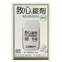 【第2類医薬品】救心錠剤 60錠 救心製薬 キユウシンジヨウザイ60T [キユウシンジヨウザイ60T]【返品種別B】