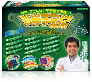 テンヨー 科学手品12　シリーズ2 手品