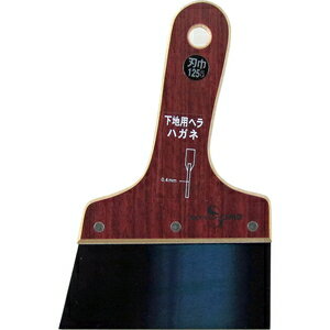 sakazume 下地用ハガネヘラ 0.4mm厚×125mm幅 No.4 07074