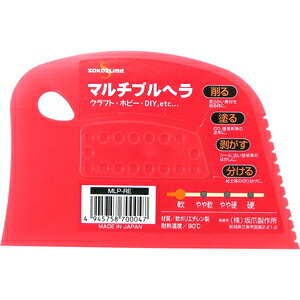 【返品種別B】□「返品種別」について詳しくはこちら□◆削る、塗る、剥がす、分けるなどクラフト、ホビー、DIY作業に。◆削る作業に。◆柔らかい素材を削る時や塗る作業、のり・接着剤の塗布に、剥がす作業にも。◆シール、古い壁紙等のはがしに。◆分ける作業や、粘土等の切り分けに。■　仕　様　■サイズ(約)：幅130×奥行1×高さ85mm質量(約)：10g材質：軟ポリエチレン耐熱温度(約)：90℃[MLPRESAKAZUME]坂爪製作所アウトドア＞DIY・工具＞工事・照明用品＞塗装・内装用品