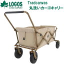No.84720722 ロゴス Tradcanvas 丸洗いカーゴキャリー (容量:約145L) LOGOS
