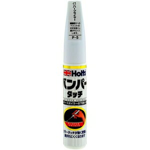 ホルツ タッチペン カラータッチ 下塗り塗料 バンパープライマー 20ml MH31505 Holts