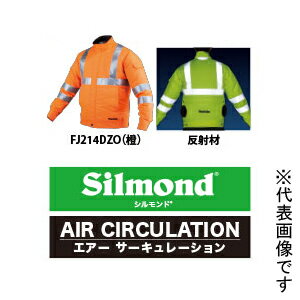マキタ 充電式ファンジャケット 橙 M (夜間作業用) FJ214DZOM makita Silmond(シルモンド)