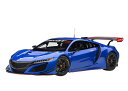 オートアート 1/18 ホンダ NSX GT3 2018 （ハイパー ブルー）※開閉無【81896】 ミニカー